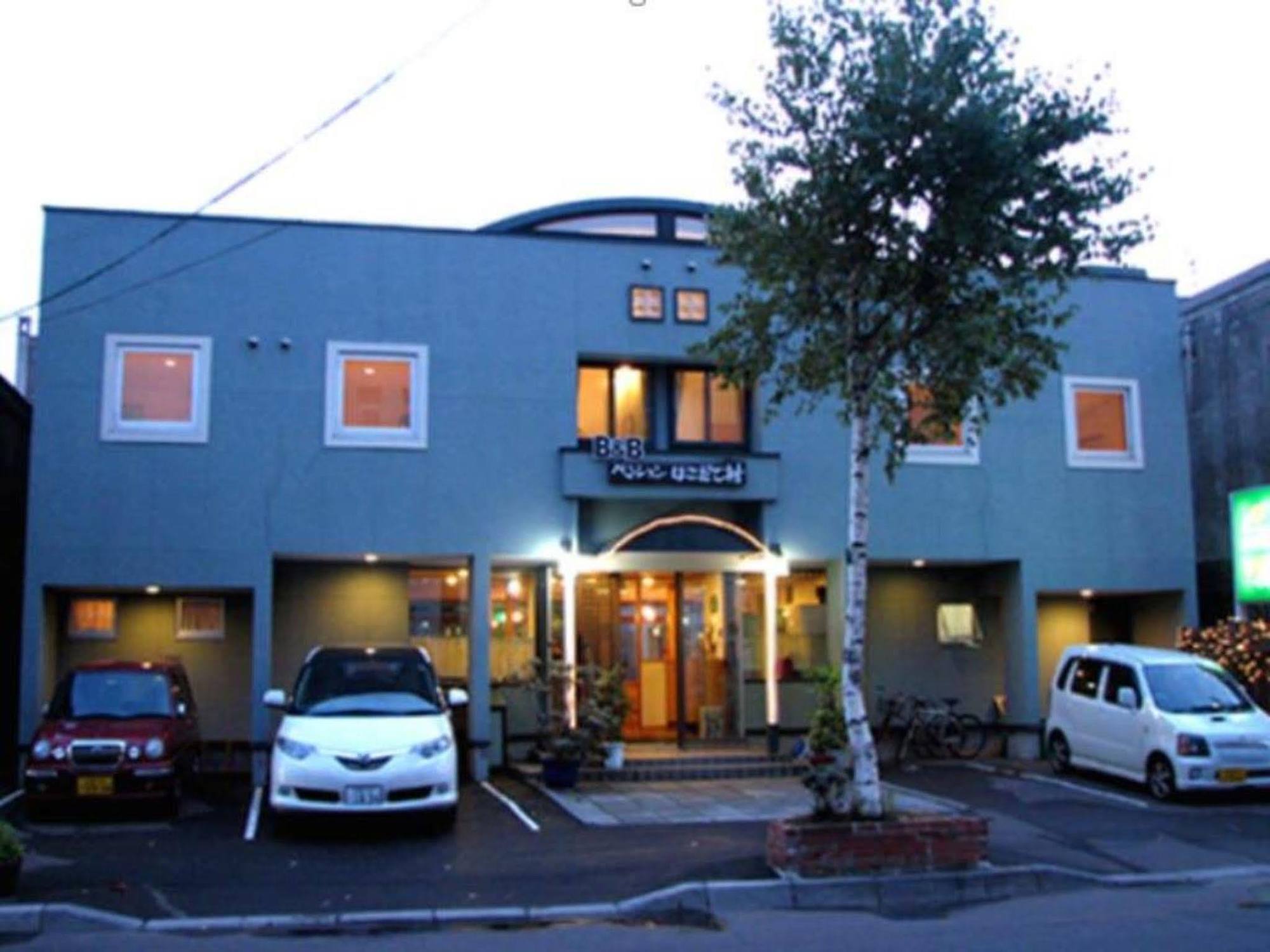 B&B Pension Hakodate-Mura Zewnętrze zdjęcie
