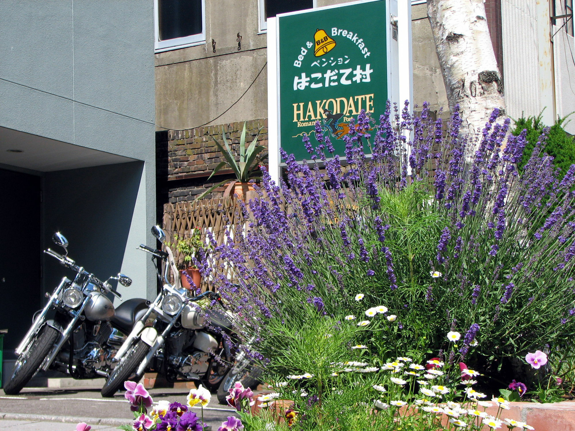 B&B Pension Hakodate-Mura Zewnętrze zdjęcie