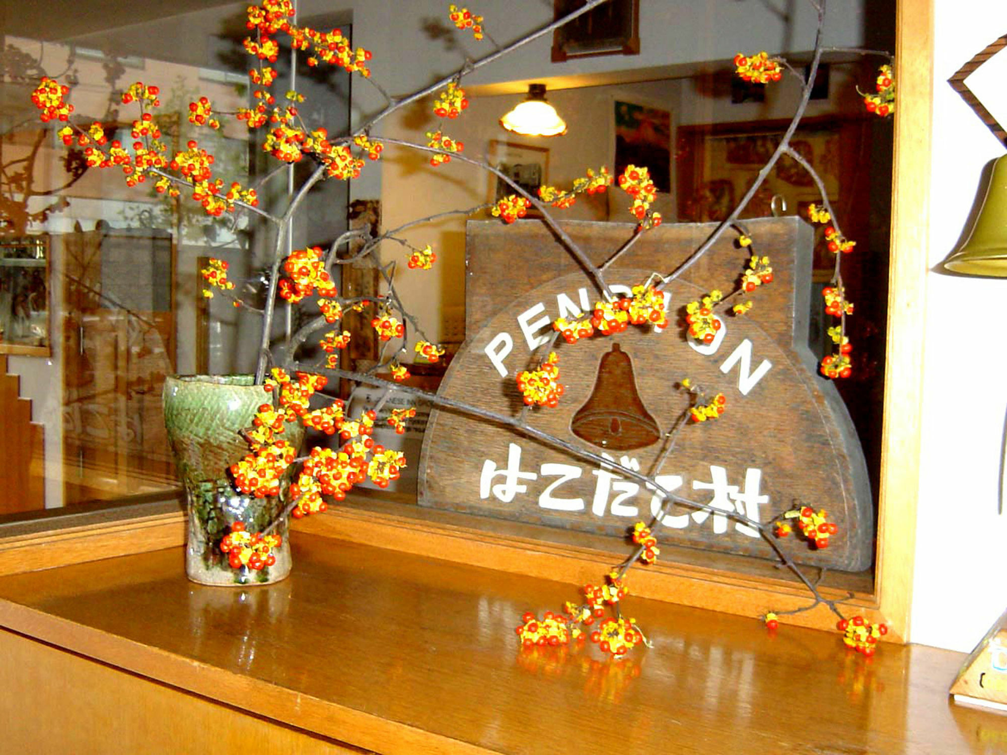 B&B Pension Hakodate-Mura Zewnętrze zdjęcie